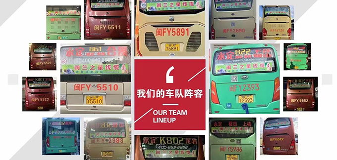 感謝龍洲集團(tuán)永定公司對《閩蘭之星》的鼎力支持。我們從革命老區(qū)紅土地出發(fā)，走向全國、走向世界!