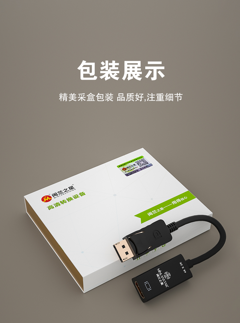 產(chǎn)品包裝A.jpg